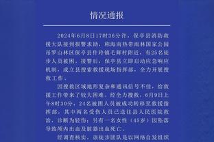 队记：到目前为止 没有任何迹象表明公牛有兴趣交易卡鲁索